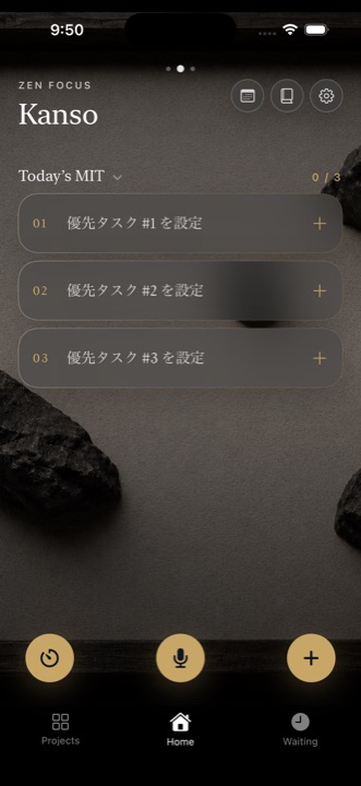 ホーム画面。Today's MITの3つの枠と、下に並ぶタイマー・マイク・追加のボタン